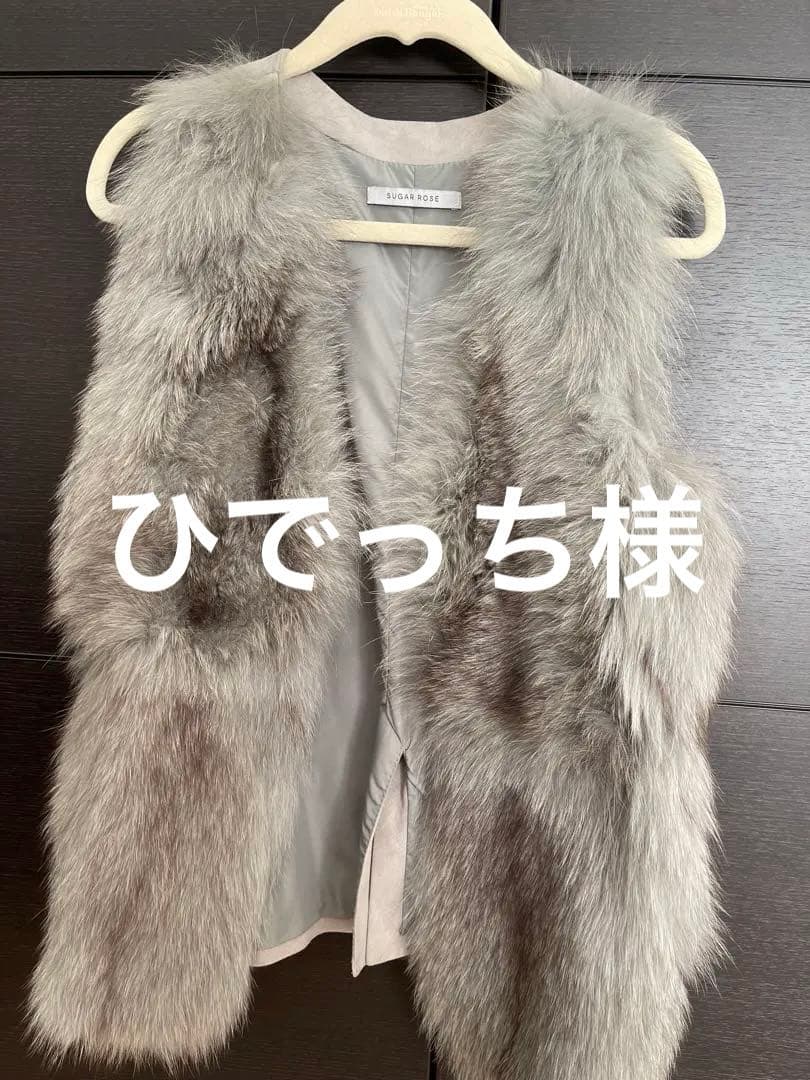 ファーベスト　SUGAR ROSE ベスト