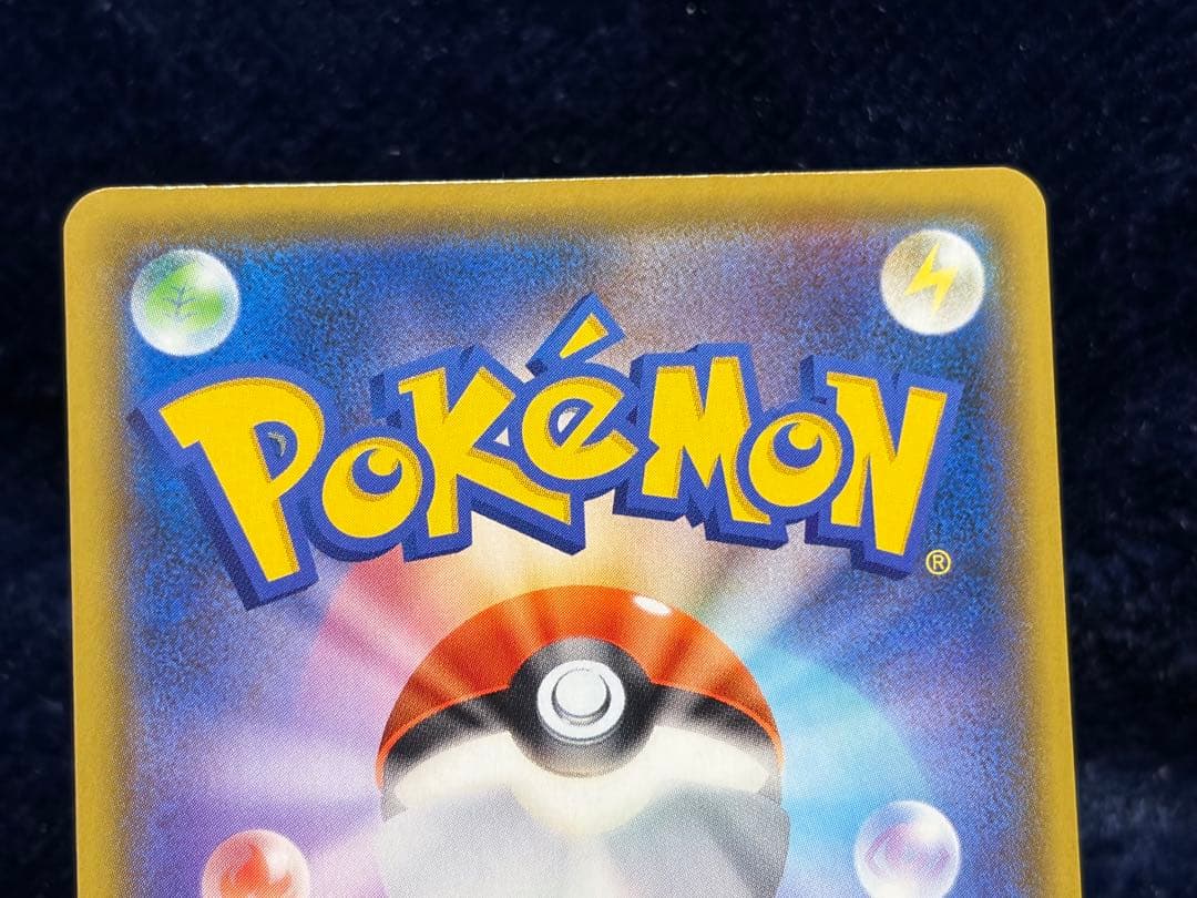 ポケモンカード 25thプロモ 2枚セット