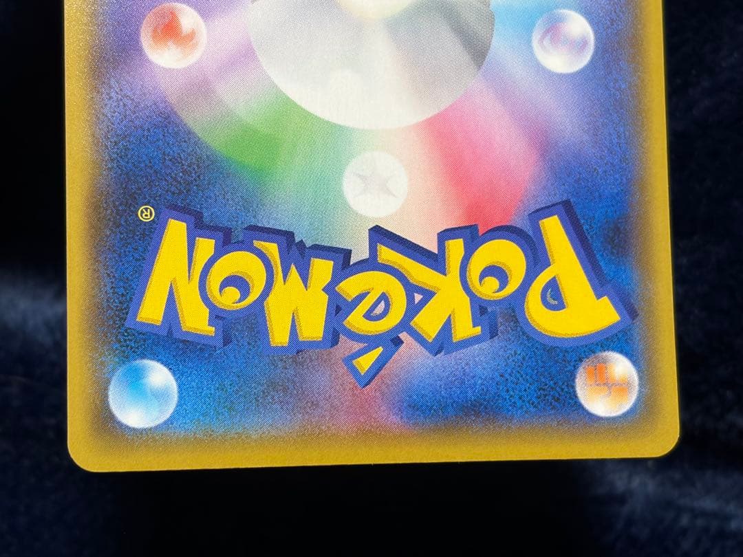 ポケモンカード 25thプロモ 2枚セット