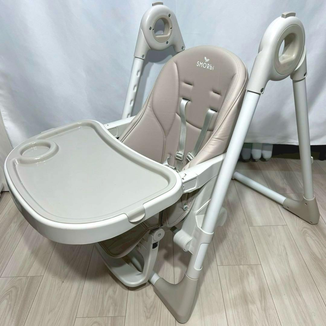 SMORbi のびのびマルチチェア ハイ＆ローチェア サンドグレー