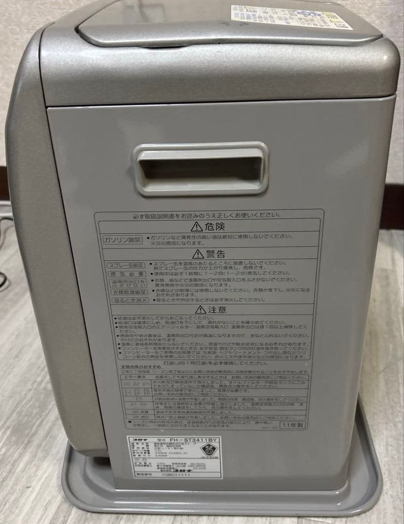 プロフ必読！分解清掃整備済み！コロナ石油ファンヒーターFH-ST3411BY美品