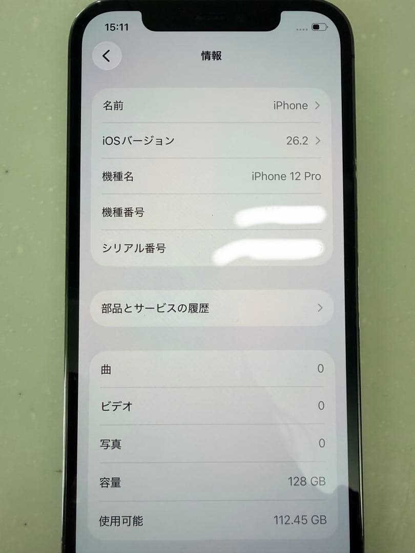 Apple iPhone 12 Pro グラファイト 128G