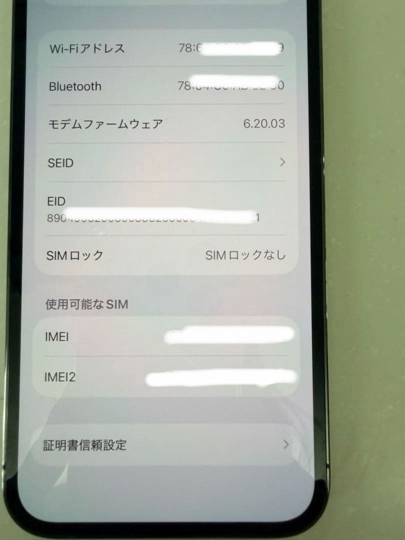 Apple iPhone 12 Pro グラファイト 128G