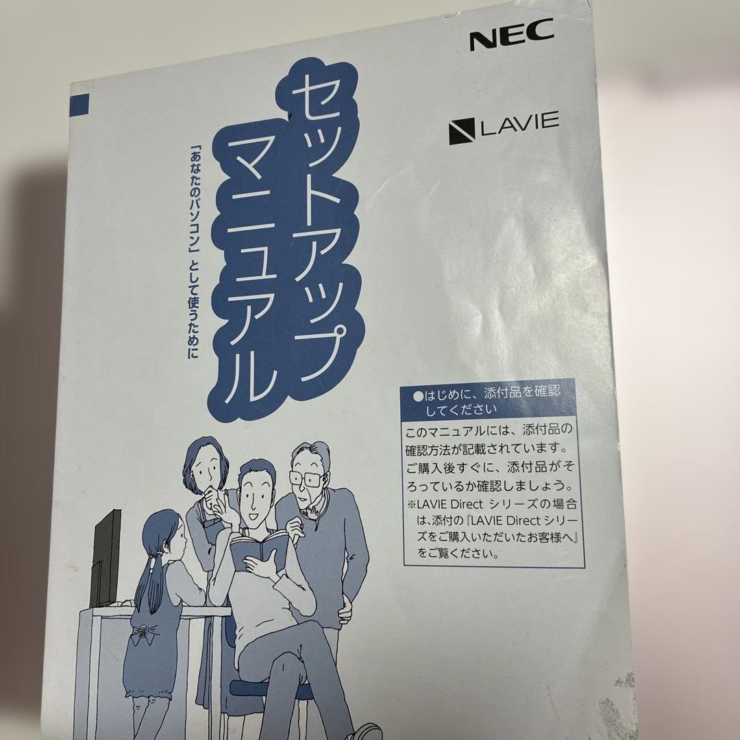 LAVIE ノート型パソコン