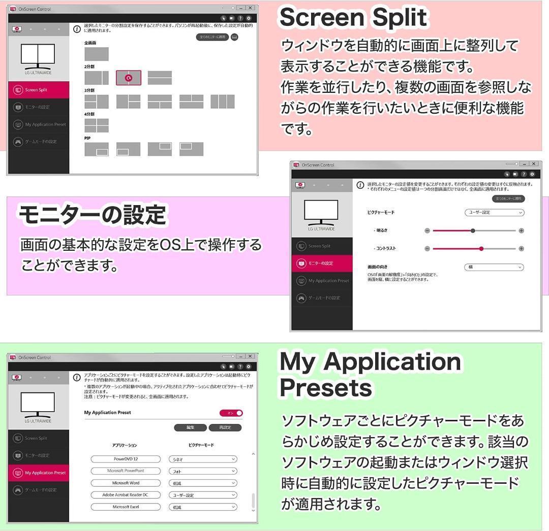 中古LG ディスプレイ 34WP550-B 34インチワイド+モニターアーム