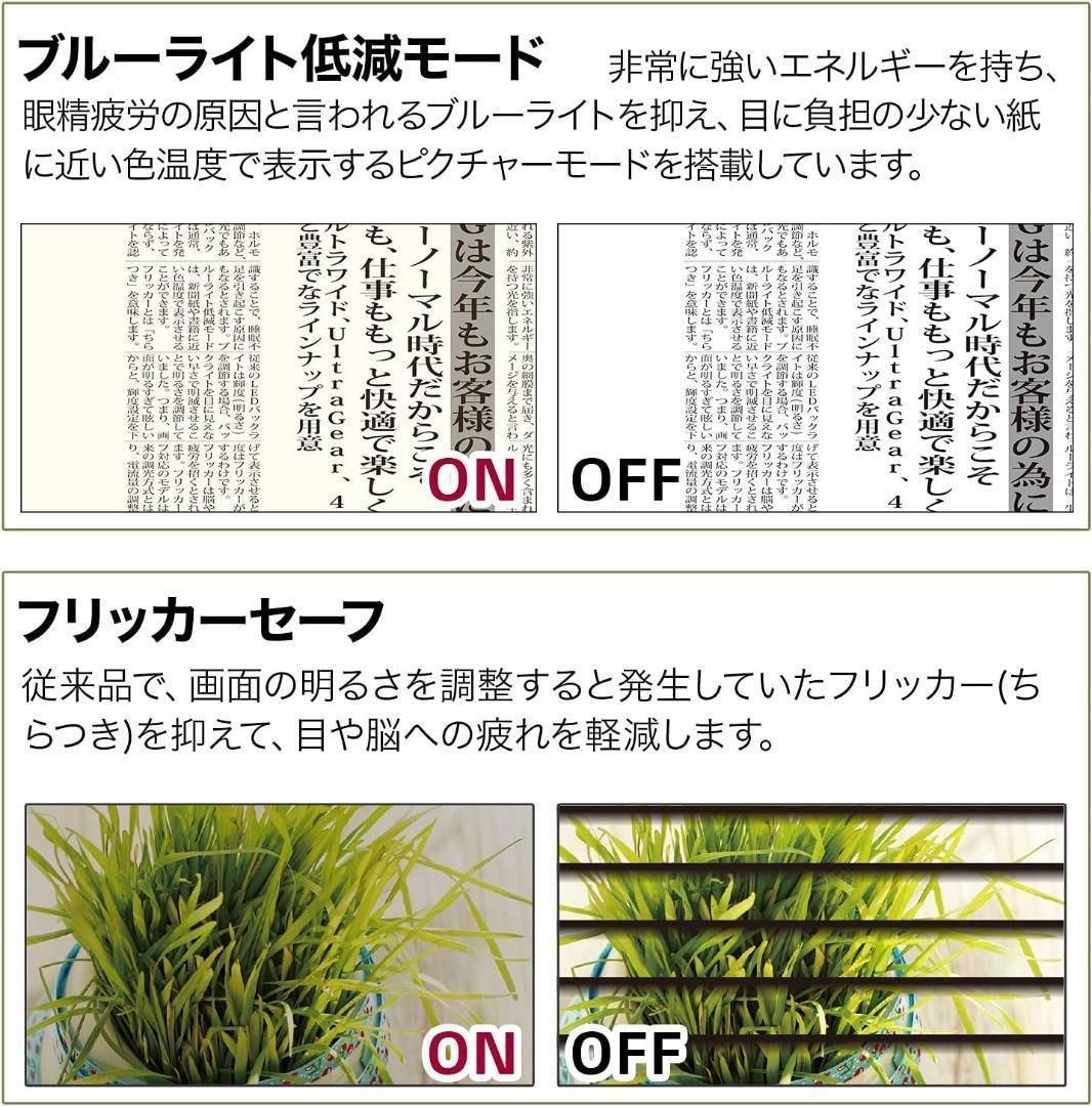 中古LG ディスプレイ 34WP550-B 34インチワイド+モニターアーム