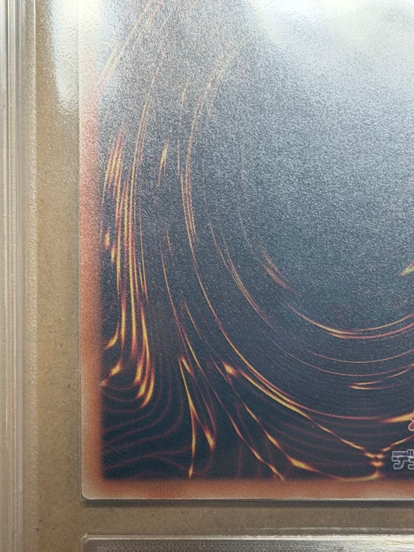 【超極美品】ARS10 蒼翠の風霊使いウィン 20th