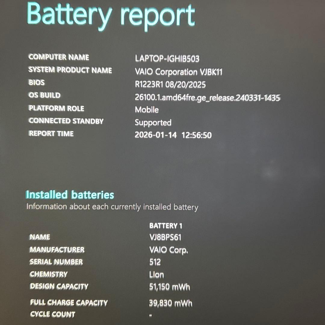 美品 VAIO Pro BK VJBK11 13世代 i5 16GB 256GB