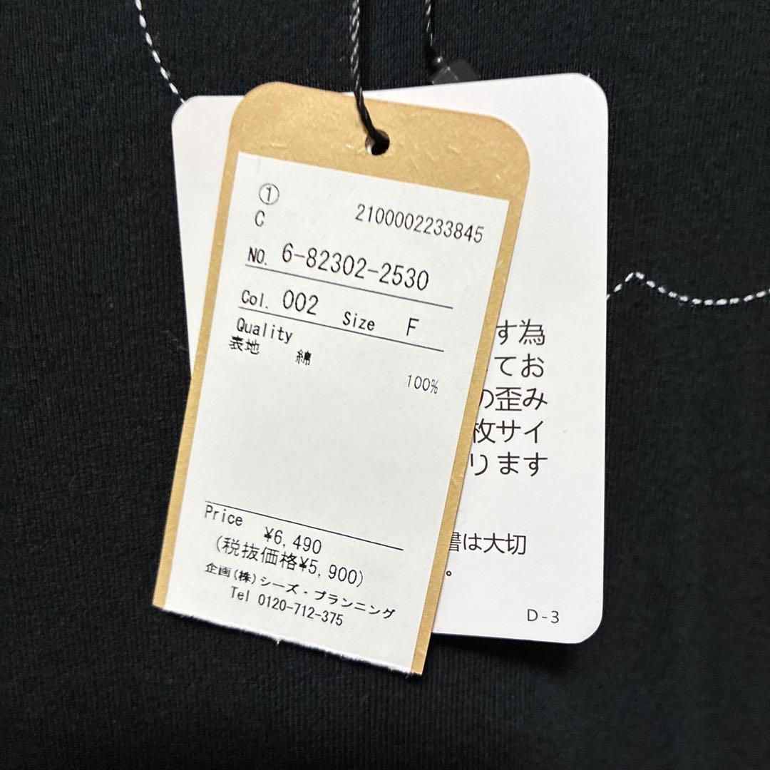 ドラックストアーズ