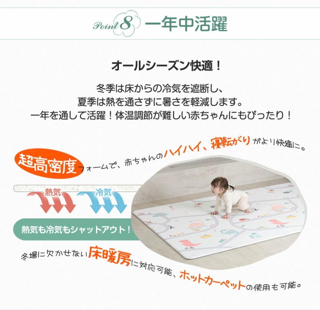 韓国Dwinguler PVCプレミアムもちもちプレイマット 150×250大判