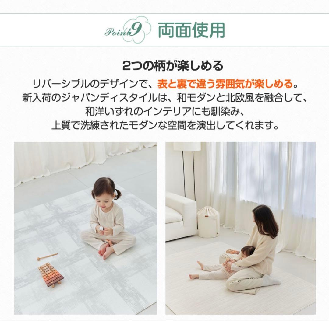 韓国Dwinguler PVCプレミアムもちもちプレイマット 150×250大判