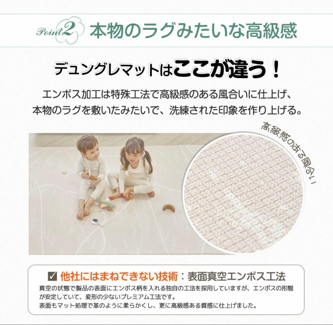 韓国Dwinguler PVCプレミアムもちもちプレイマット 150×250大判