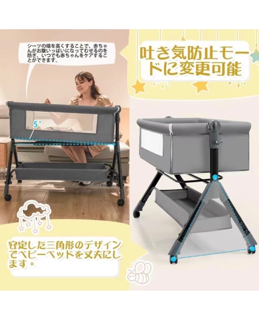 新品・未開封 通気性抜群！高さ調整 新生児対応 多機能ベビーベッド／添い寝可