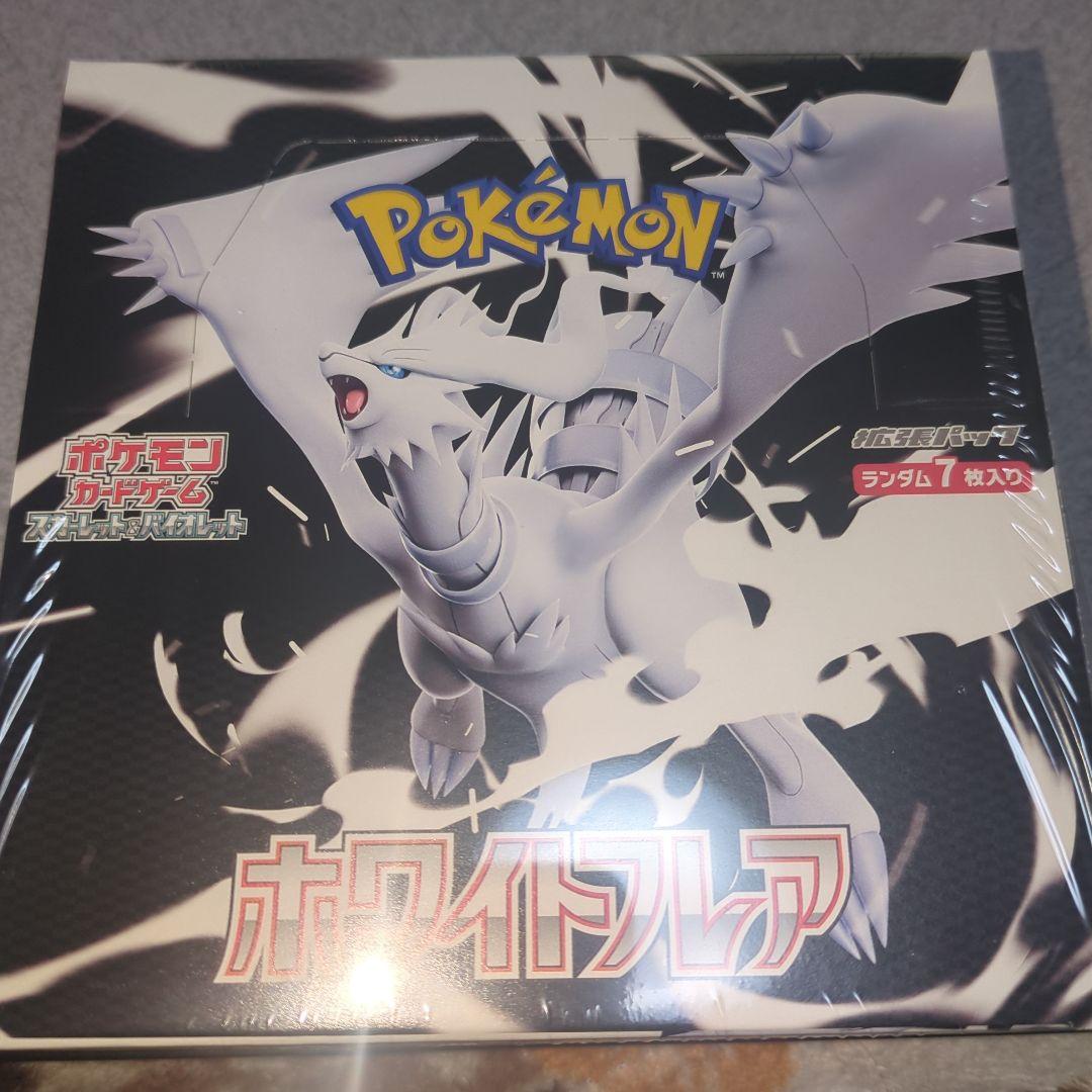 ポケモンカード【新品未開封】ホワイトフレア　1BOX　シュリンク付き