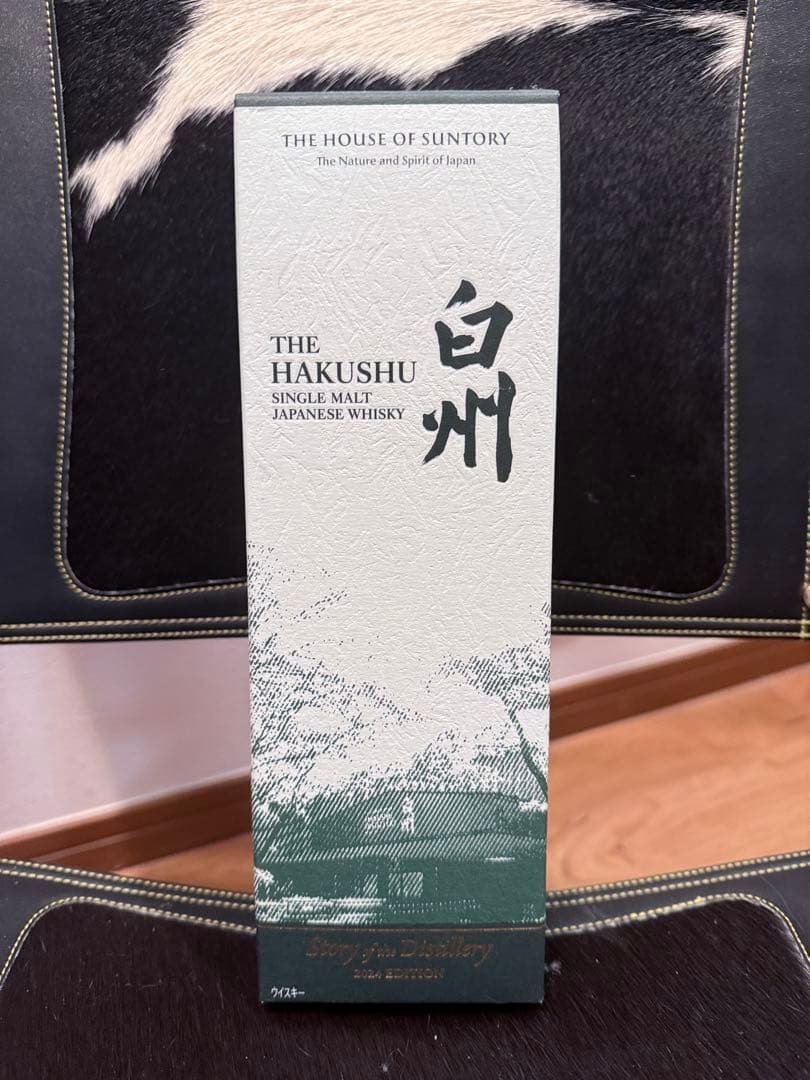 サントリー　白州 Story of the Distillery 2024