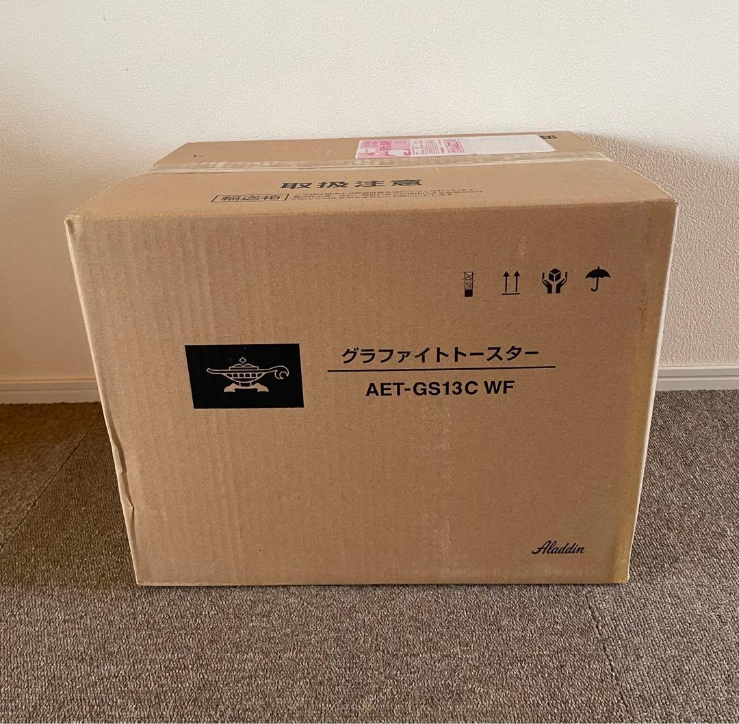 アラジン　グラファイトトースター　2枚焼き ホワイト　AET-GS13C WF