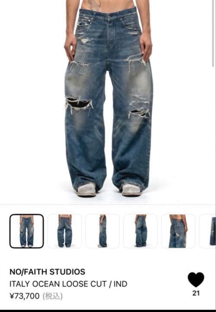 パンツ NO/FAITH STUDIOS ITALIAN OCEAN LOOSE CUT