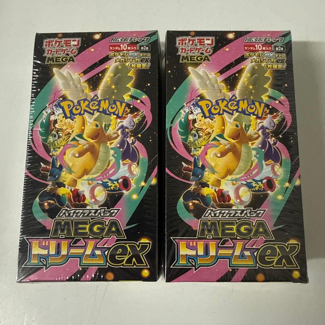 ポケモンカード MEGAドリームEX 2BOX 新品未開封 シュリンク付き
