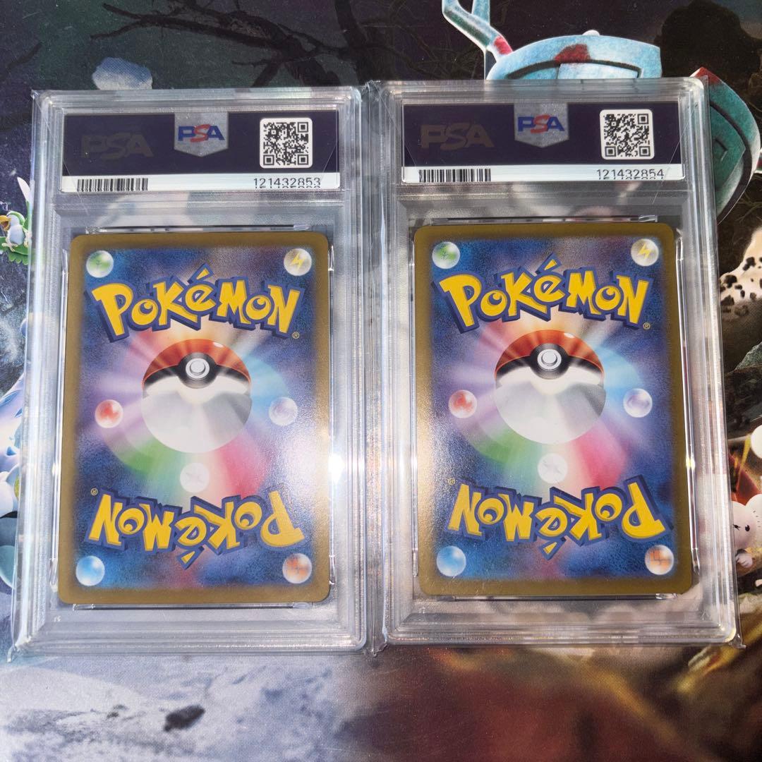 ヒビキのホウオウex sarシロナのガブリアスex sar PSA10