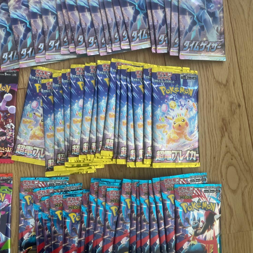 ポ*ン様 ポケモンカード　ポケカ　94パック　バラパック　サーチ済み　まとめ売り