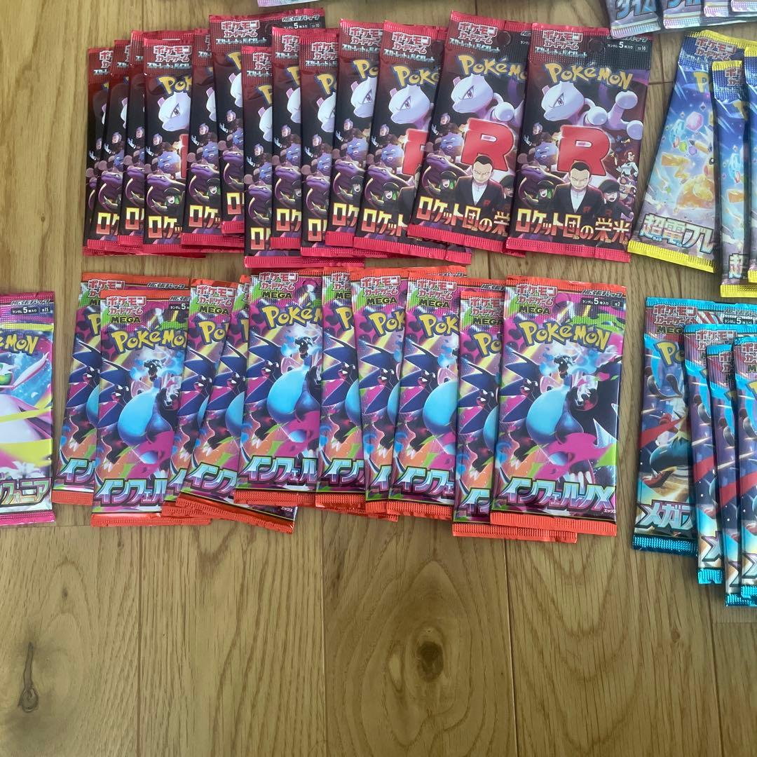 ポ*ン様 ポケモンカード　ポケカ　94パック　バラパック　サーチ済み　まとめ売り