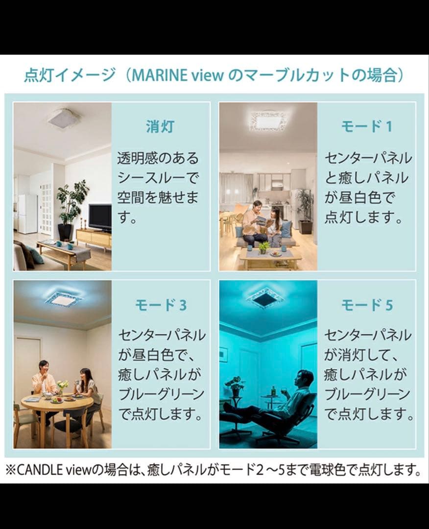 【定価40000円】HotaluXシーリングライト4200lm