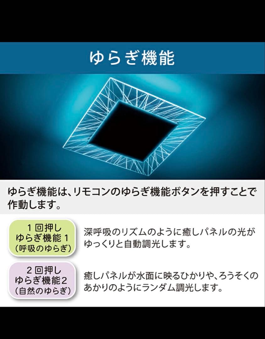 【定価40000円】HotaluXシーリングライト4200lm