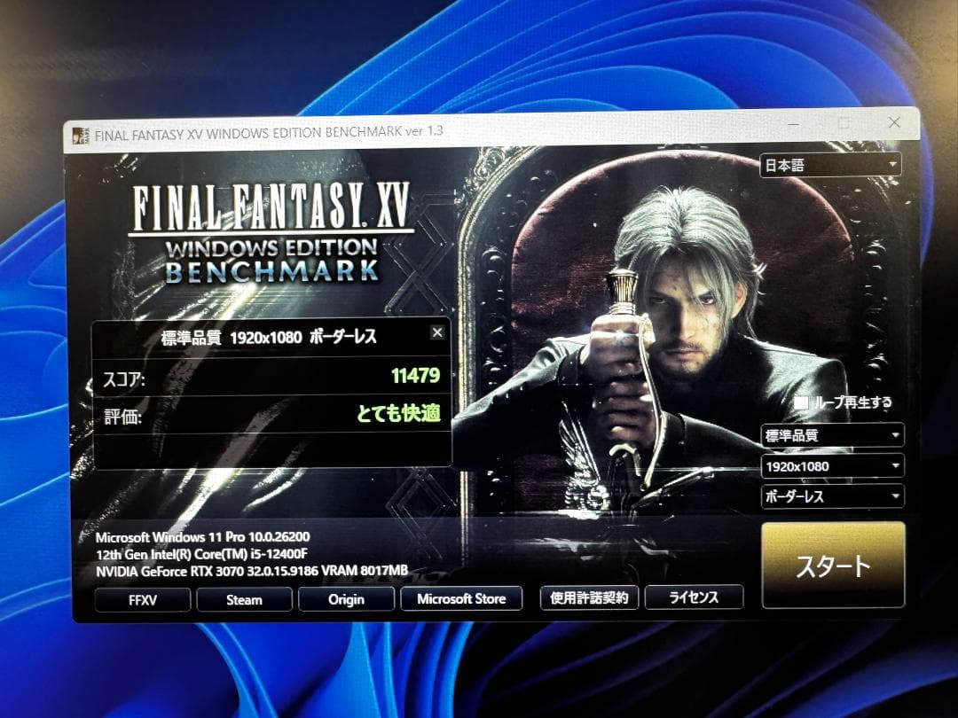 ゲーミングPC i5 RTX3070