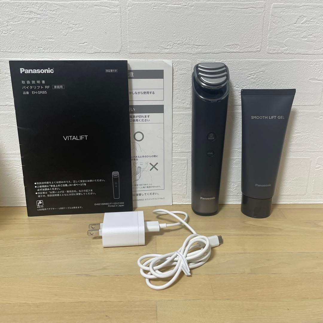 Panasonic バイタリフト RF EH-SR85-K