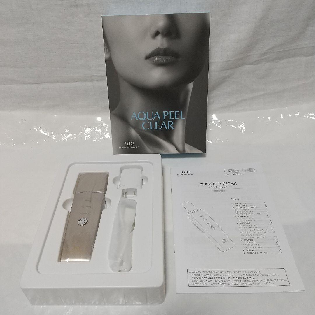 美品◆TBCアクアピールクリア家庭用美顔器