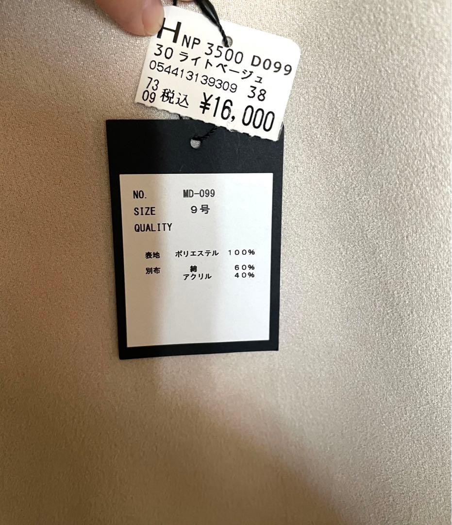 【定価¥16,000新品タグ付き】ヤマダヤ YAMADAYA ワンピース 9号