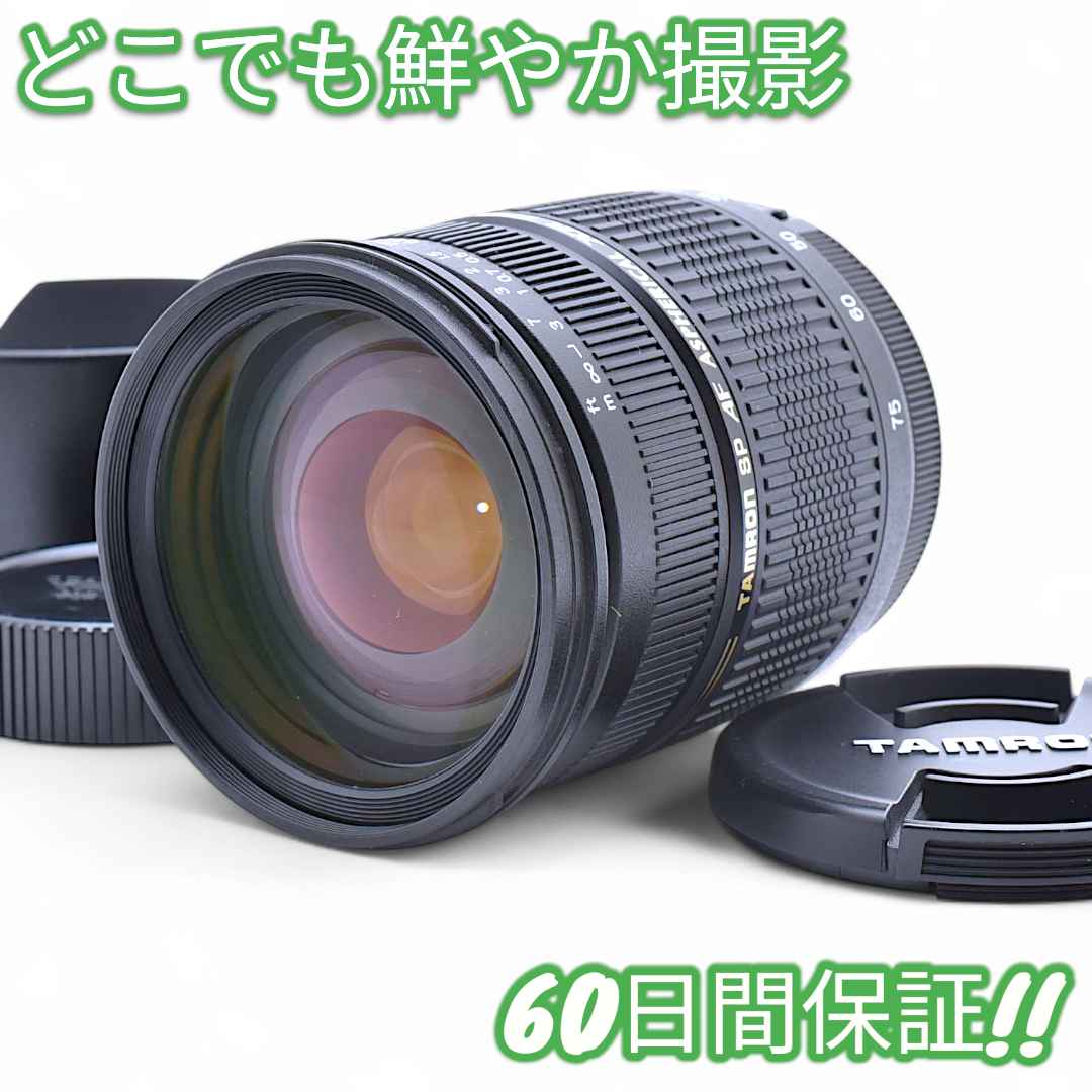レンズ(ズーム) Tamron AF 28-75mm XR Di Pentax #9095