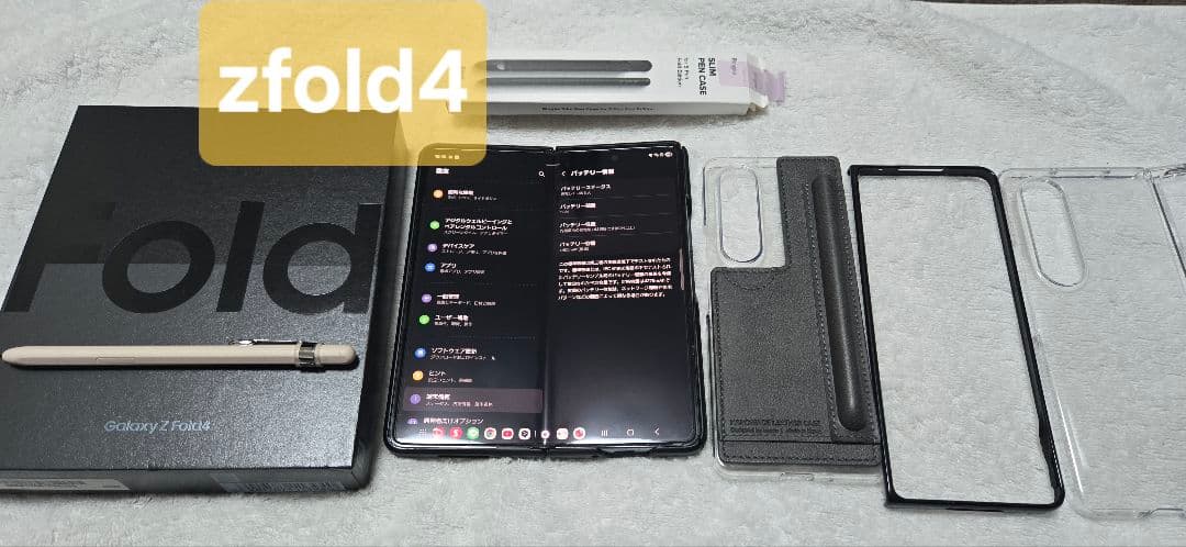 スマートフォン本体 Galaxy Z Fold 4