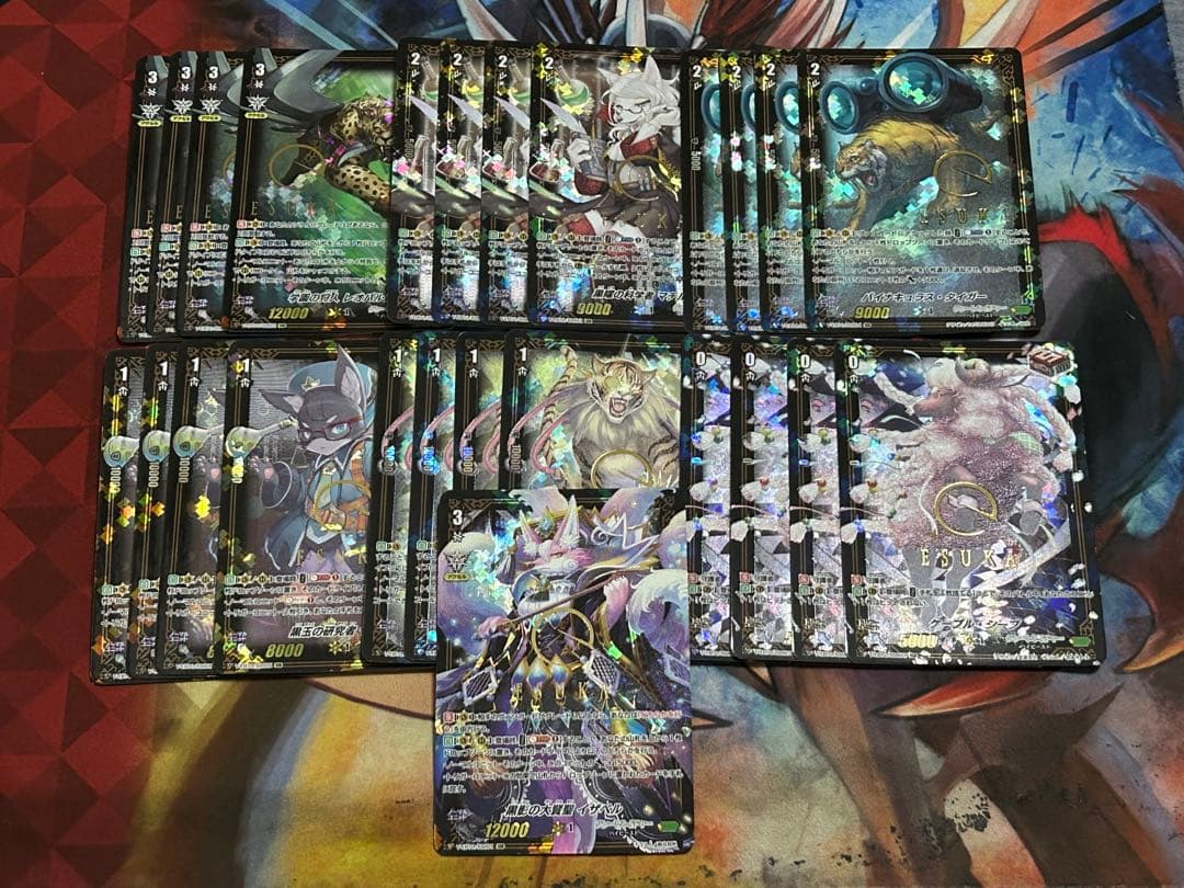 ヴァンガード グレートネイチャー エスカレア SSR セット