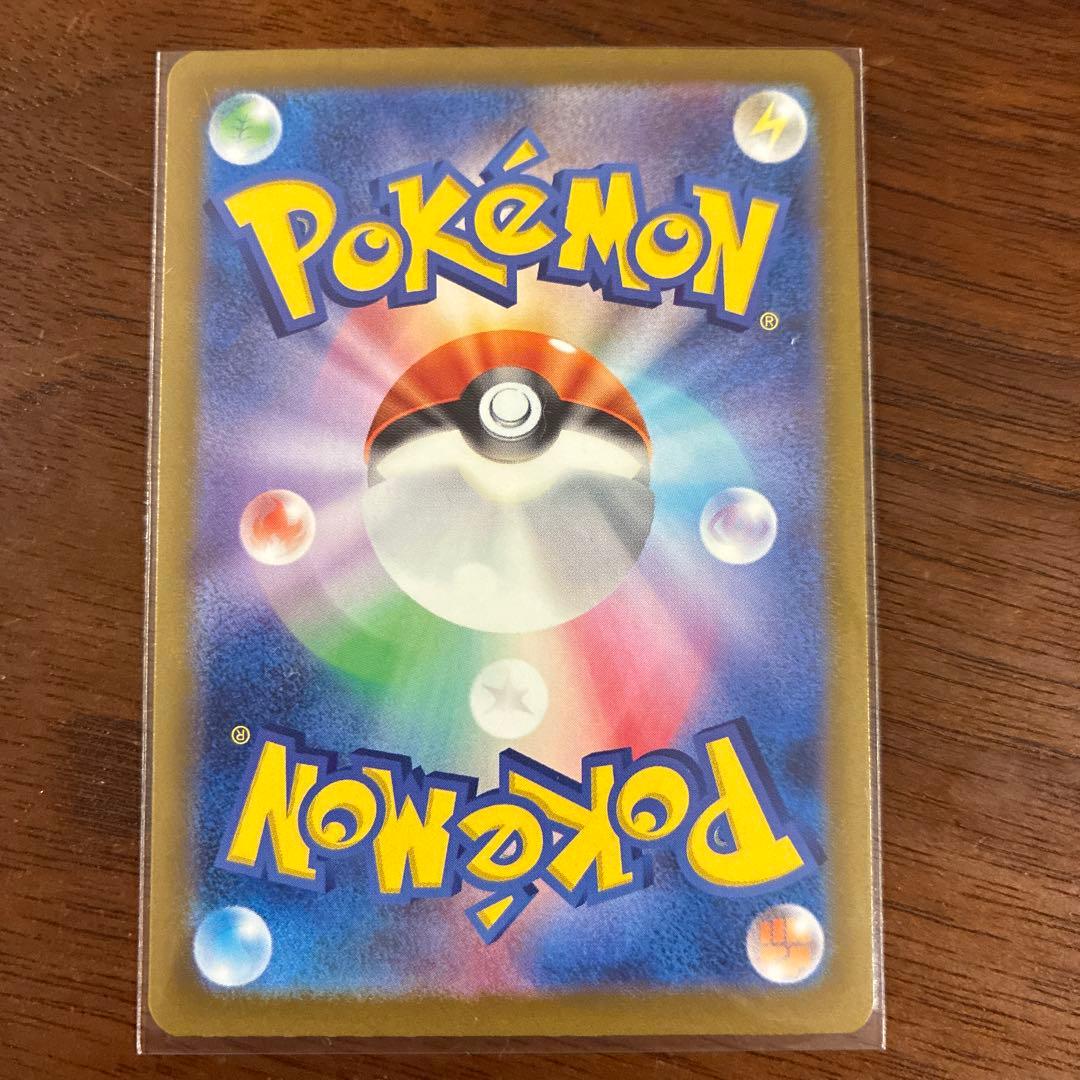 【美品】マリィのオーロンゲex SAR