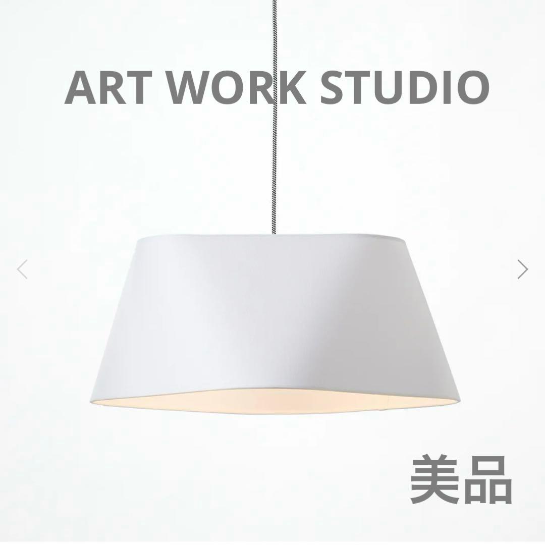最終値下！【美品】アートワークスタジオ Espresso 3-pendant