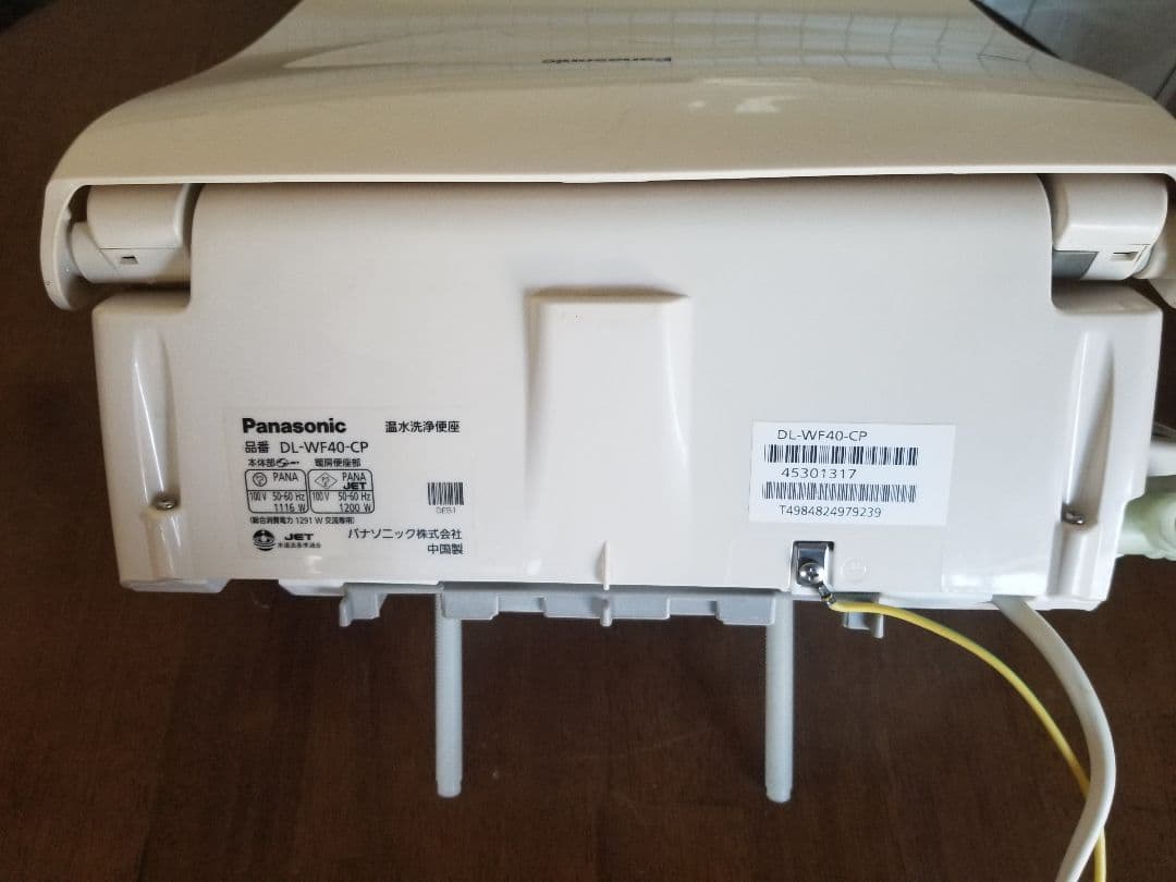 Panasonic温水洗浄便座 ウォシュレット　DL-WF40CP(W3-10