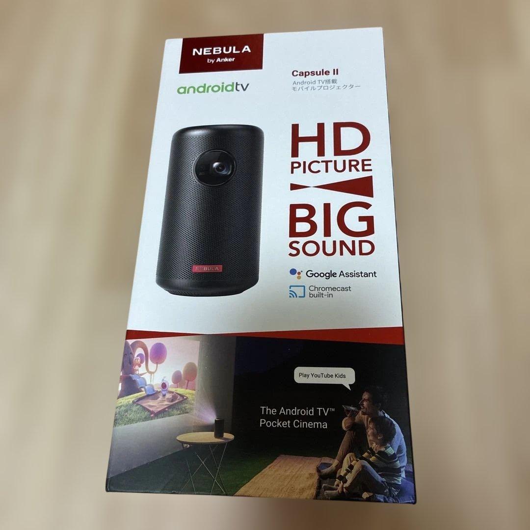 NEBULA CAPSULE ネブラ カプセル 2