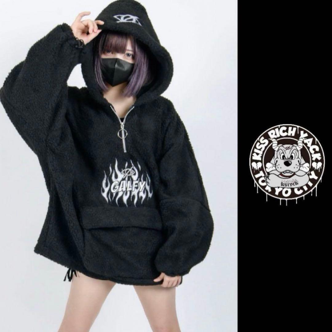 ちわわ　GALFY × KRY コラボ「もこもこあのらっく」ブラック