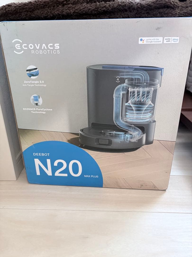エコバックス　N20 MAX PLUS