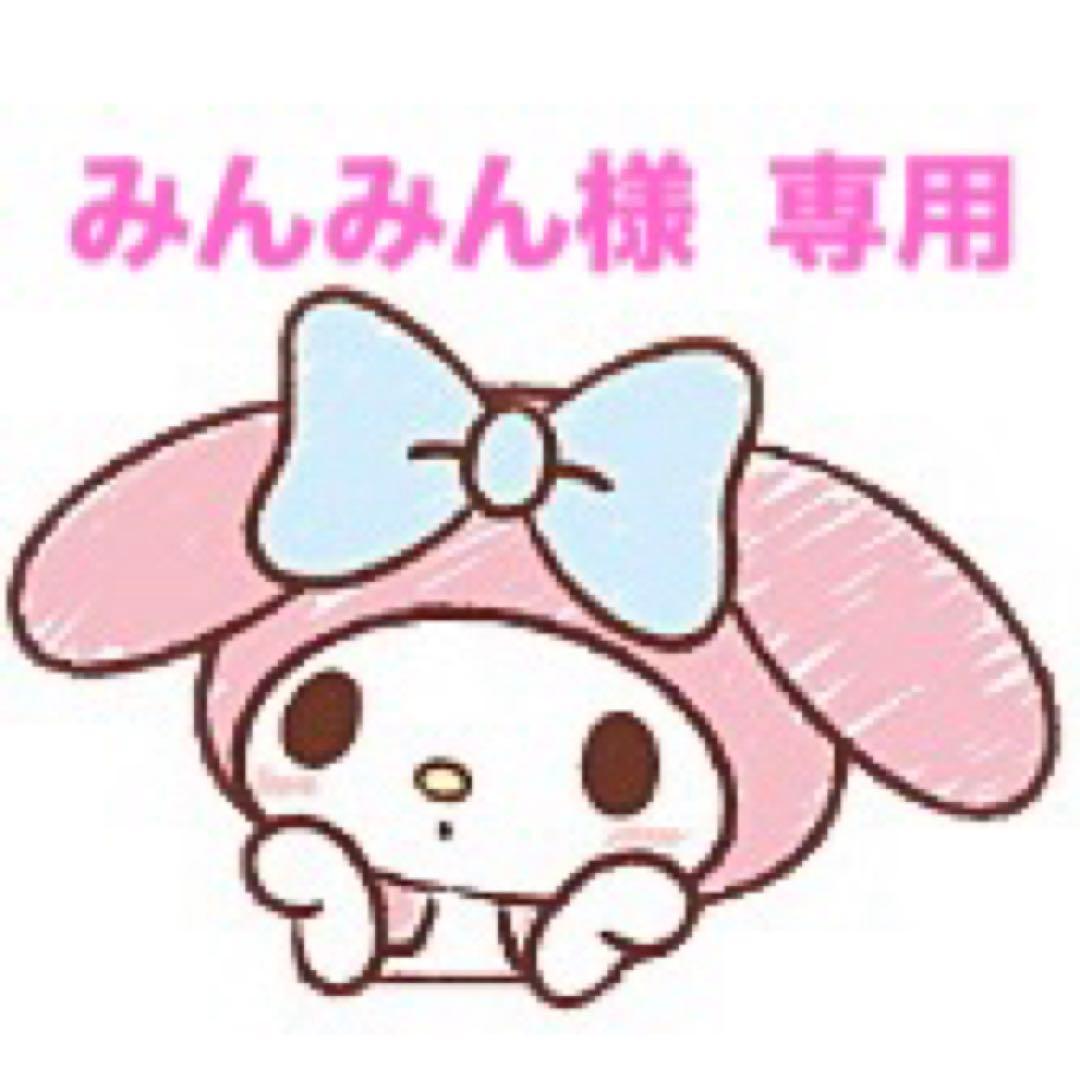 120サイズおまとめ追加分☆みんみんページです✨️