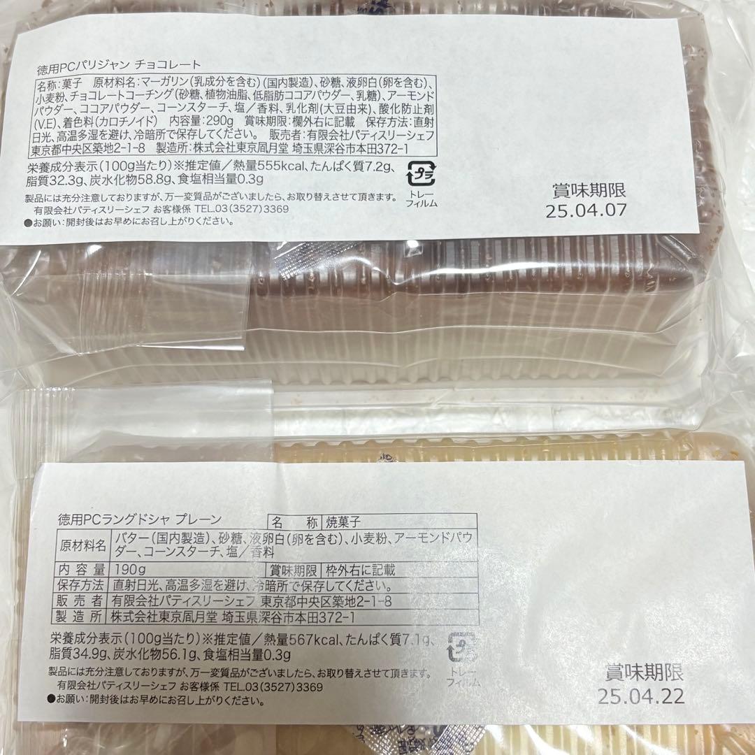 120サイズおまとめ追加分☆みんみんページです✨️