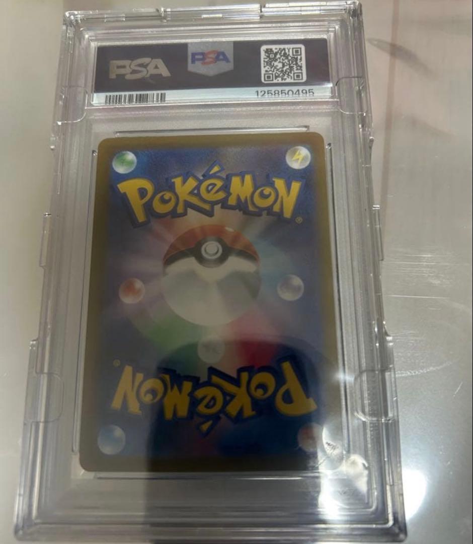 ブラッキーVMAX HR S6a イーブイヒーローズ 095/069 PSA10