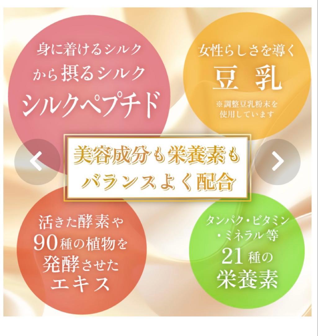 マルコシルククリエイトスリム12 アソート15袋これ以上お値下げできません★