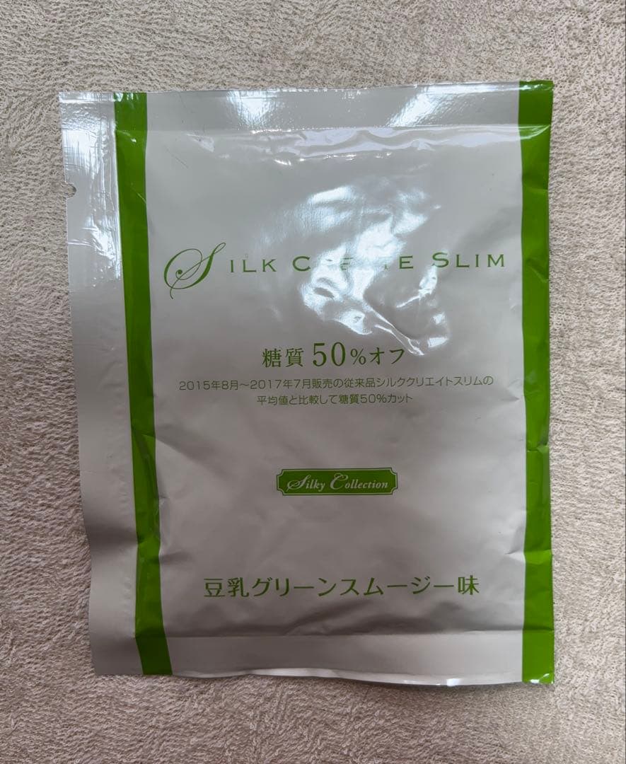 マルコシルククリエイトスリム12 アソート15袋これ以上お値下げできません★