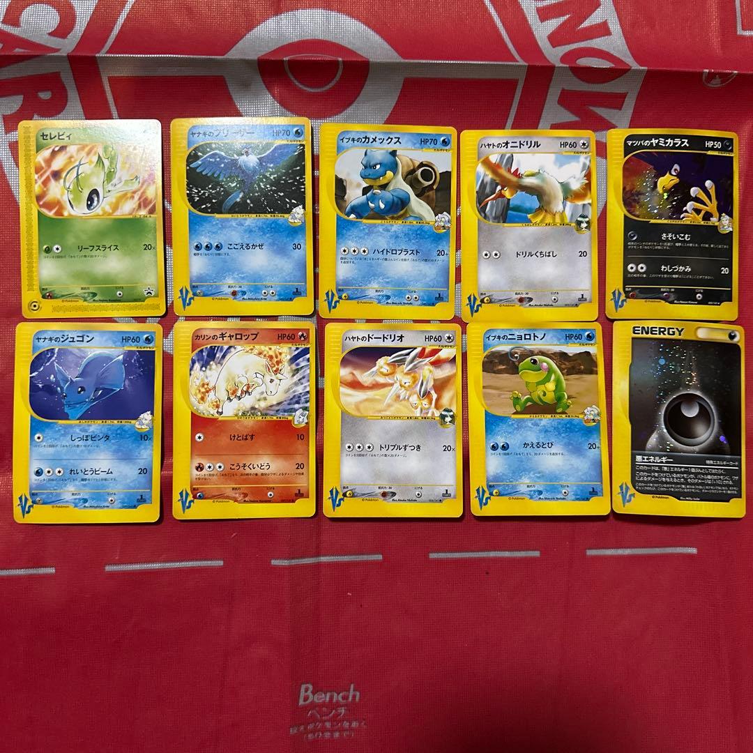 ポケモンカード VS プロモ まとめ売り 10枚セット