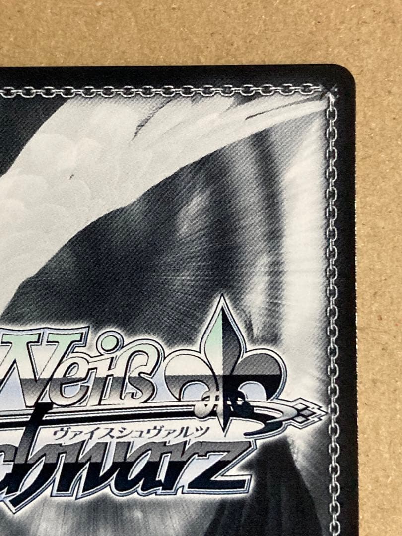 秋の小道 桐生ココ SP 箔押しサイン入り