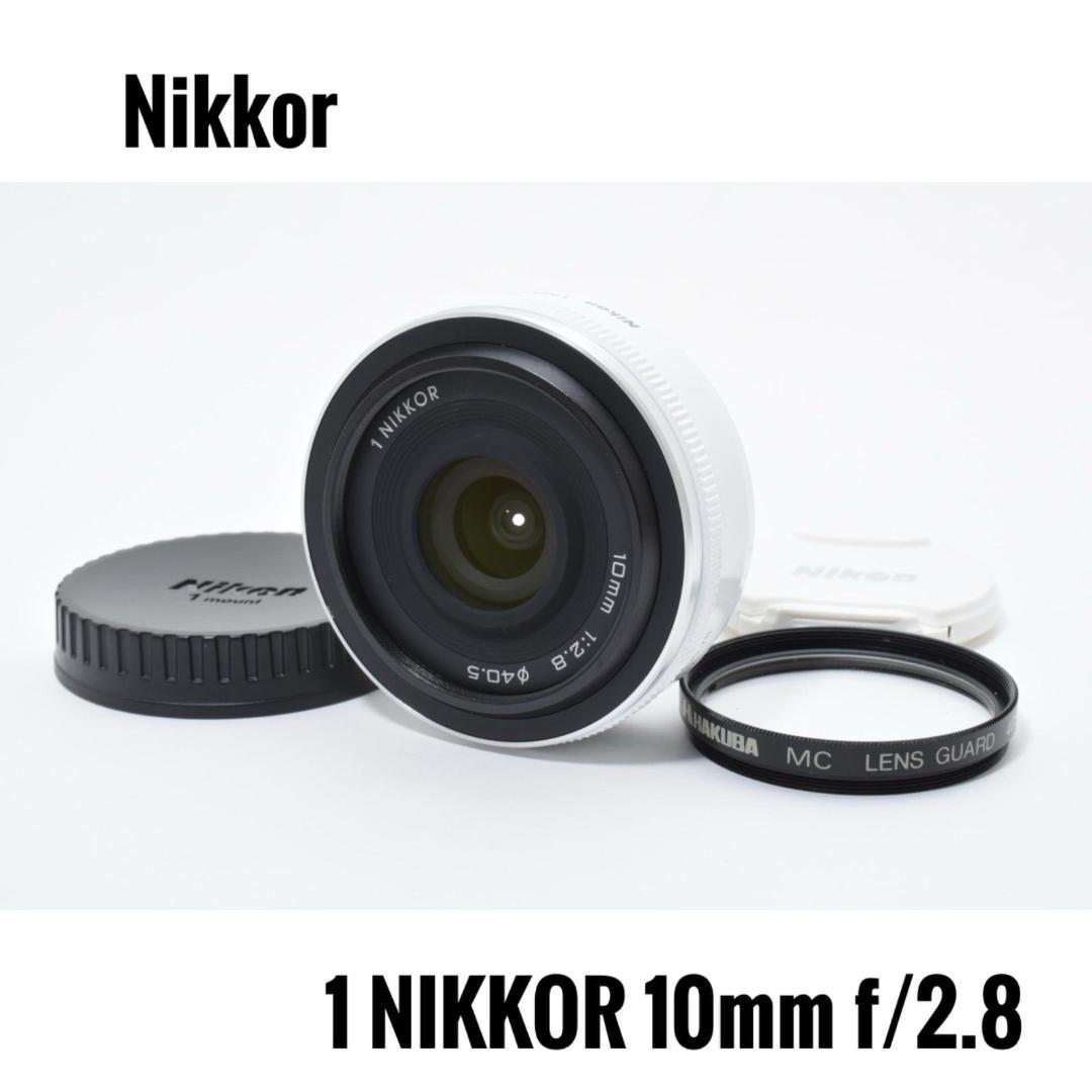 【美品】 ニコン Nikkor 1 NIKKOR 10mm f/2.8レンズ