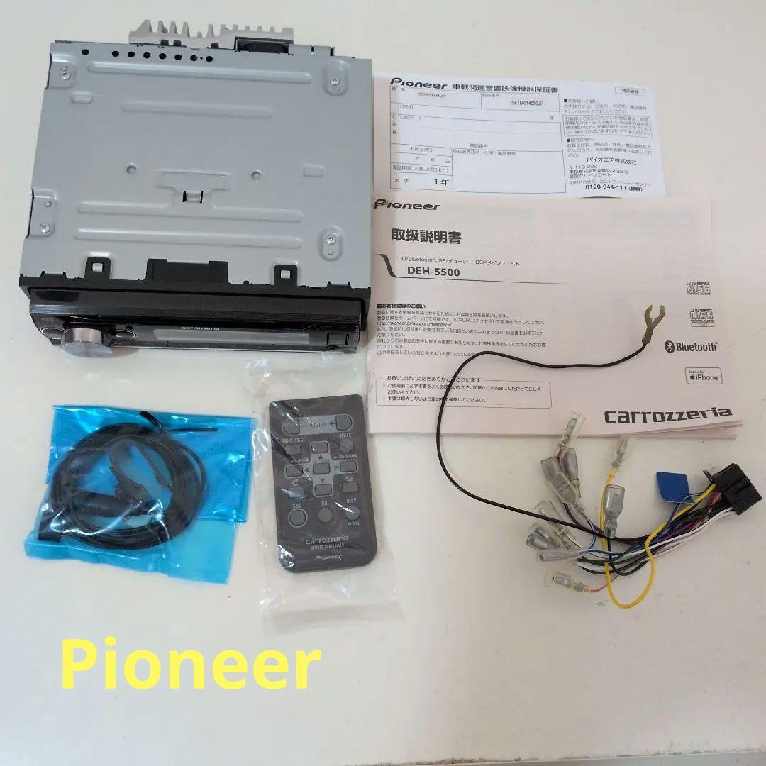 Pioneer DEH-5500 カーオーディオセット