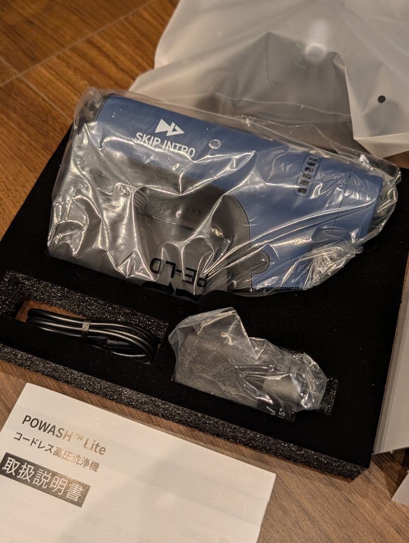 POWASH 高圧洗浄機